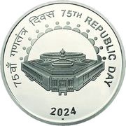 75 Rupees 75th Republic Day Celebrations, India, 2024 reverse image