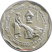 100 Rupees Rural Women's Advancement reverse image