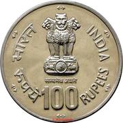 100 Rupees FAO World Food Day obverse image