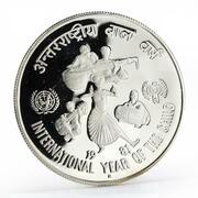 100 Rupees International Year of the Child, India, 1981 reverse image