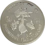 100 Rupees International Year of the Child- Piedfort, India, 1981 reverse image