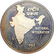 100 Rupees National Integration reverse image