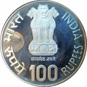 100 Rupees Golden Jubilee - Reserve Bank of India obverse image