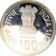 100 Rupees Indira Gandhi obverse image