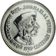 100 Rupees Jawaharlal Nehru, India, 1989 reverse image