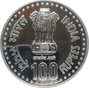 100 Rupees Quit India Movement obverse image