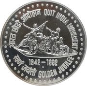 100 Rupees Quit India Movement, India, 1993 reverse image