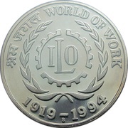 100 Rupees International Labour Organisation, India, 1994 reverse image