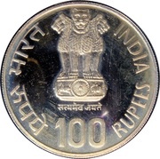 100 Rupees Subhas Chandra Bose obverse image