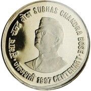 100 Rupees Subhas Chandra Bose, India, 1997 reverse image