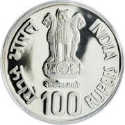 100 Rupees Sri Aurobindo obverse image