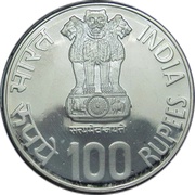 100 Rupees Chhatrapati Shivaji obverse image