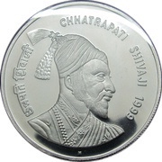 100 Rupees Chhatrapati Shivaji, India, 1999 reverse image