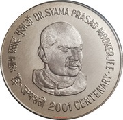 100 Rupees Dr. Syama P. Mookerjee, India, 2001 reverse image