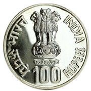 100 Rupees Jayaprakash Narayan obverse image
