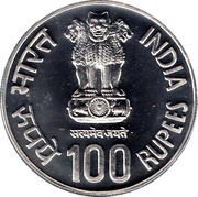 100 Rupees Maharana Pratap obverse image