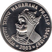 100 Rupees Maharana Pratap, India, 2003 reverse image