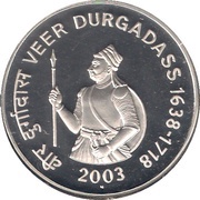 100 Rupees Veer Durgadass, India, 2003 reverse image
