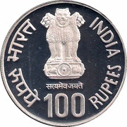 100 Rupees Telecommunications obverse image