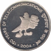 100 Rupees Telecommunications, India, 2004 reverse image