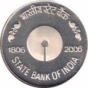 100 Rupees State Bank of India, India, 2006 reverse image