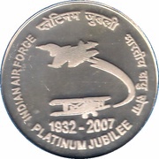 100 Rupees Indian Air Force, India, 2007 reverse image