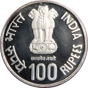 100 Rupees First War of Independence obverse image