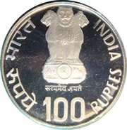 100 Rupees Shaheed Bhagat Singh obverse image