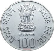 100 Rupees Shri Guru Granth Sahib obverse image
