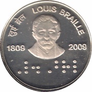 100 Rupees Louis Braille, India, 2009 reverse image