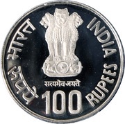 100 Rupees Homi Bhabha obverse image