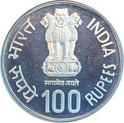 100 Rupees Saint Alphonsa obverse image