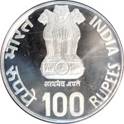 100 Rupees Perarignar Anna obverse image