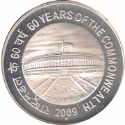 100 Rupees 60 Years of Commonwealth, India, 2009 reverse image