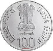 100 Rupees C. Subramaniam obverse image