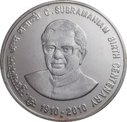 100 Rupees C. Subramaniam, India, 2010 reverse image