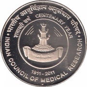 100 Rupees Indian Council of Medical Research, India, 2011 reverse image