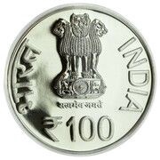 100 Rupees Komagata Maru incident centenary obverse image