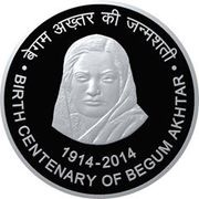100 Rupees Birth Centenary of Begum Akhtar, India, 2015 reverse image