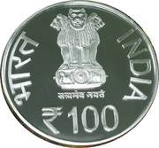 100 Rupees 475th Birth Anniversary of Maharana Pratap obverse image