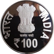100 Rupees 175th Birth Anniversary of Jamshetji Nusserwanji Tata obverse image