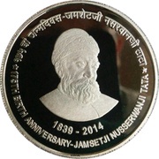 100 Rupees 175th Birth Anniversary of Jamshetji Nusserwanji Tata, India, 2015 reverse image