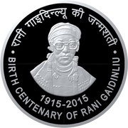 100 Rupees Birth Centenary of Rani Gaidinliu, India, 2015 reverse image