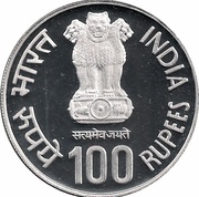 100 Rupees Biju Patnaik Birth Centenary obverse image