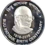 100 Rupees Biju Patnaik Birth Centenary, India, 2016 reverse image
