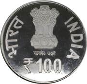 100 Rupees Birth Centenary of Pandit Deendayal Upadhyaya obverse image