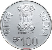 100 Rupees Atal Bihari Vajpayee obverse image