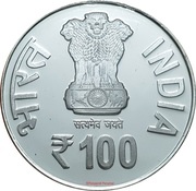 100 Rupees Birth Centenary of Smt. Vijaya Raje Scindia obverse image
