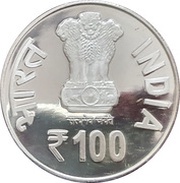 100 Rupees Dr Vikram Sarabhai obverse image