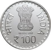 100 Rupees Lucknow University Centennial celebration 2020 obverse image